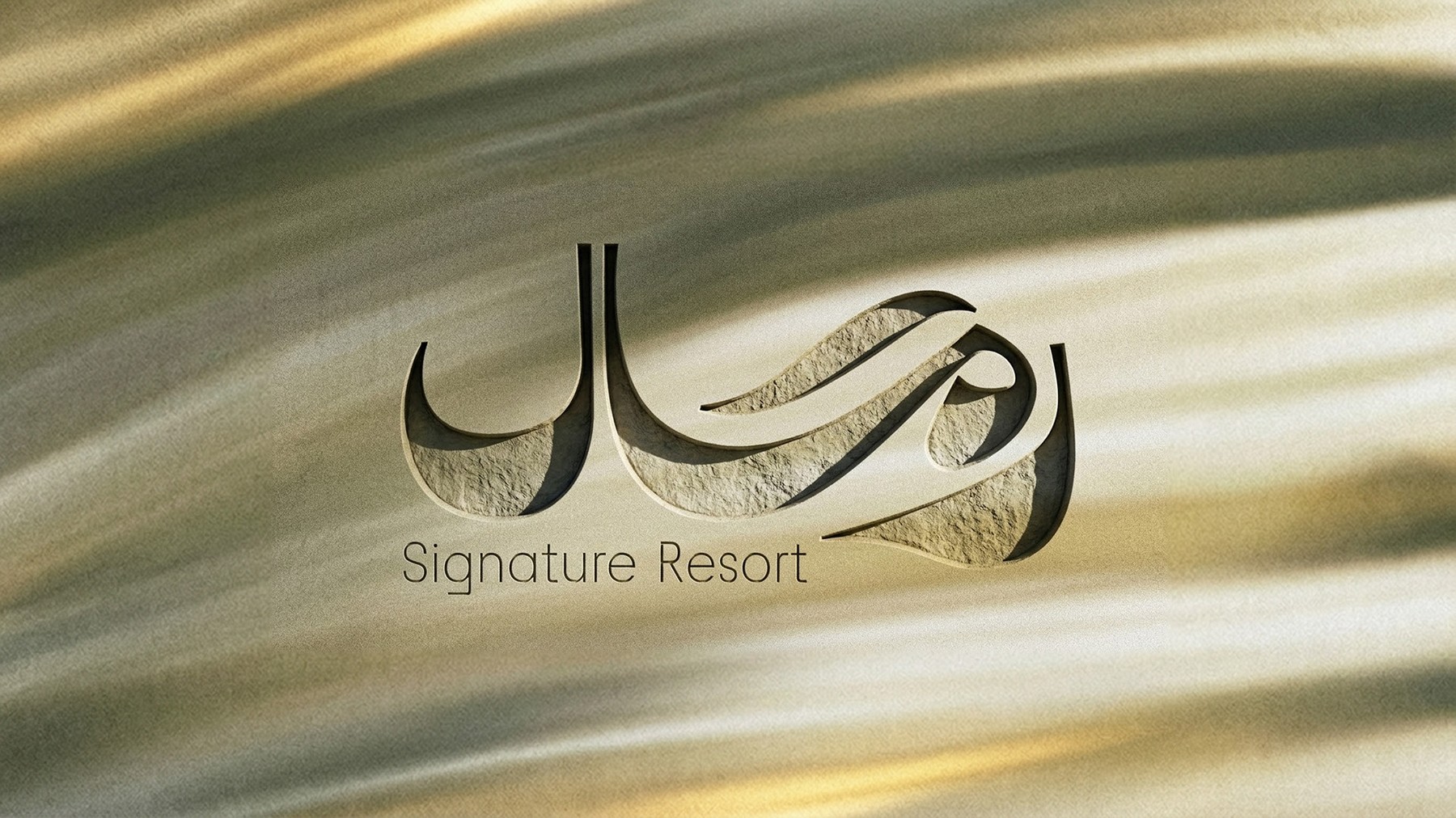 Remal Resort — cover