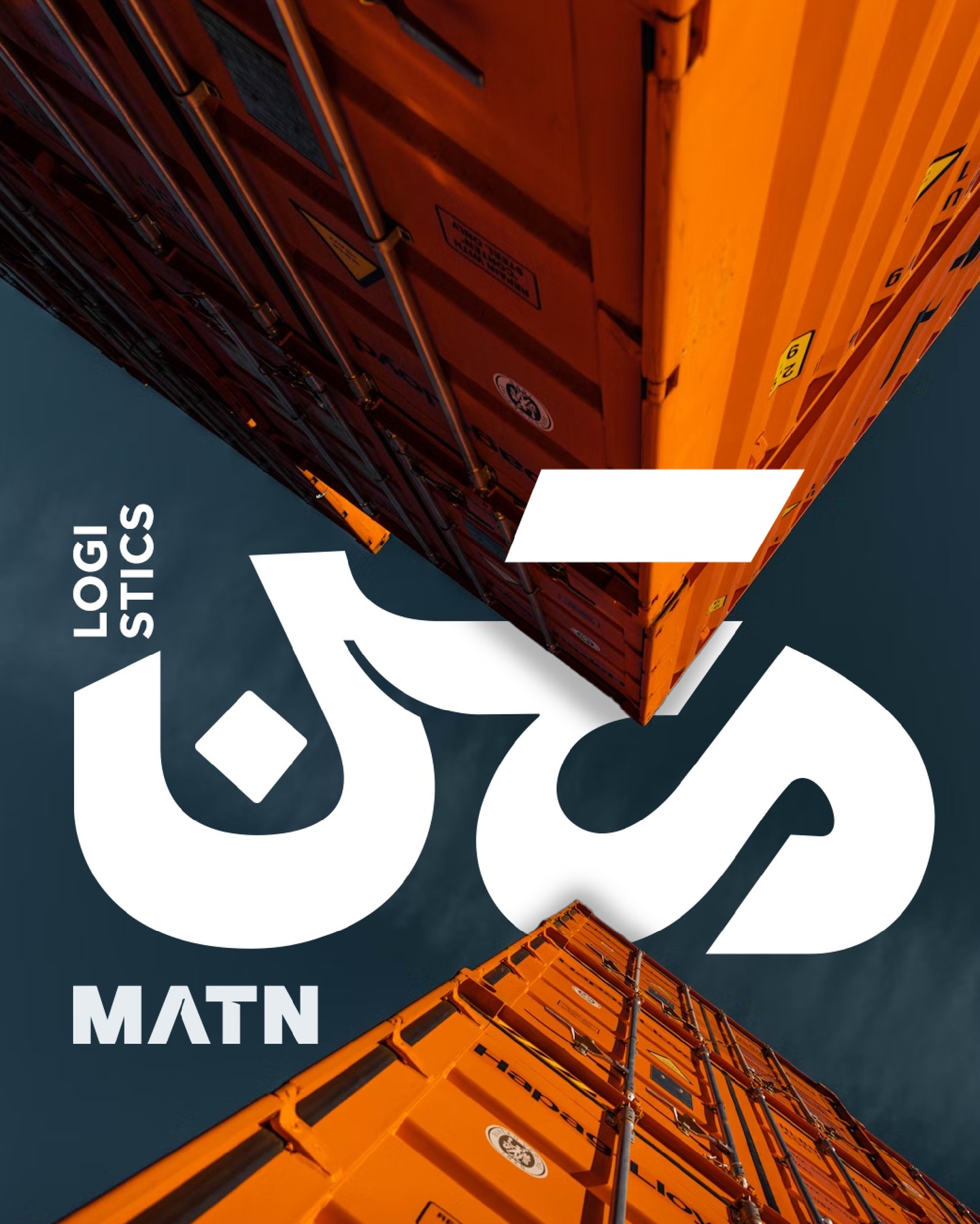 MATN Logistics — looking-up shipping container brand mark