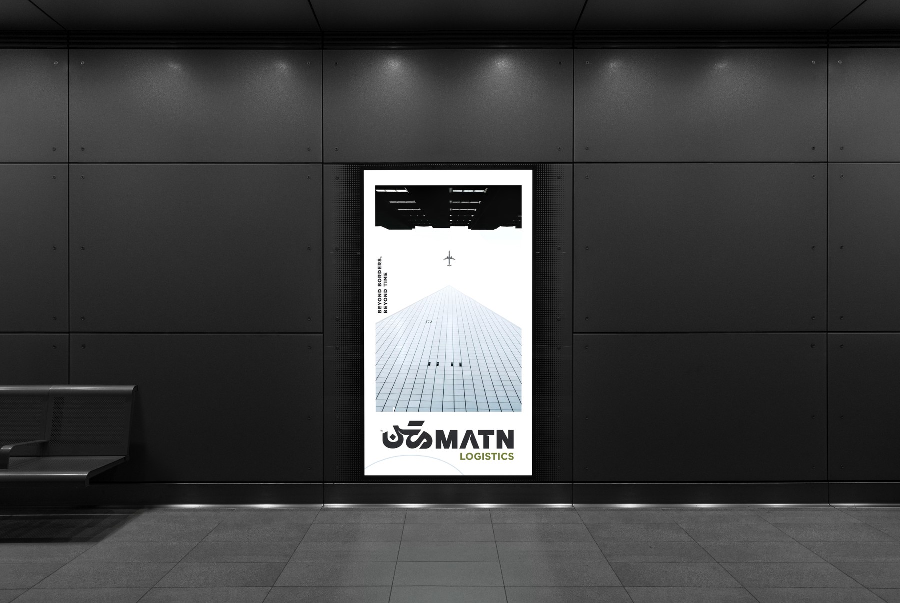 MATN Logistics — digital signage mockup