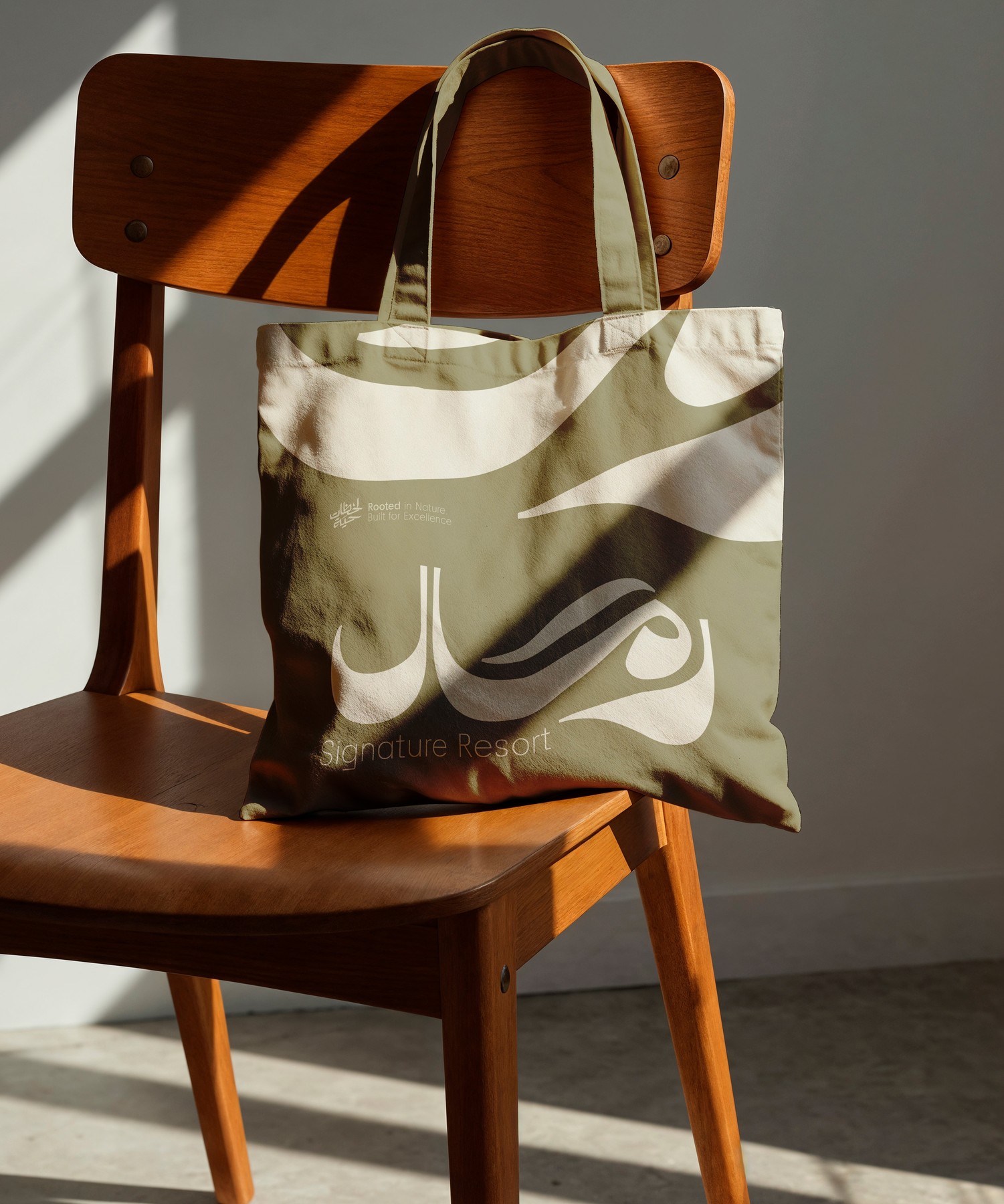 Remal Resort — branded tote bag