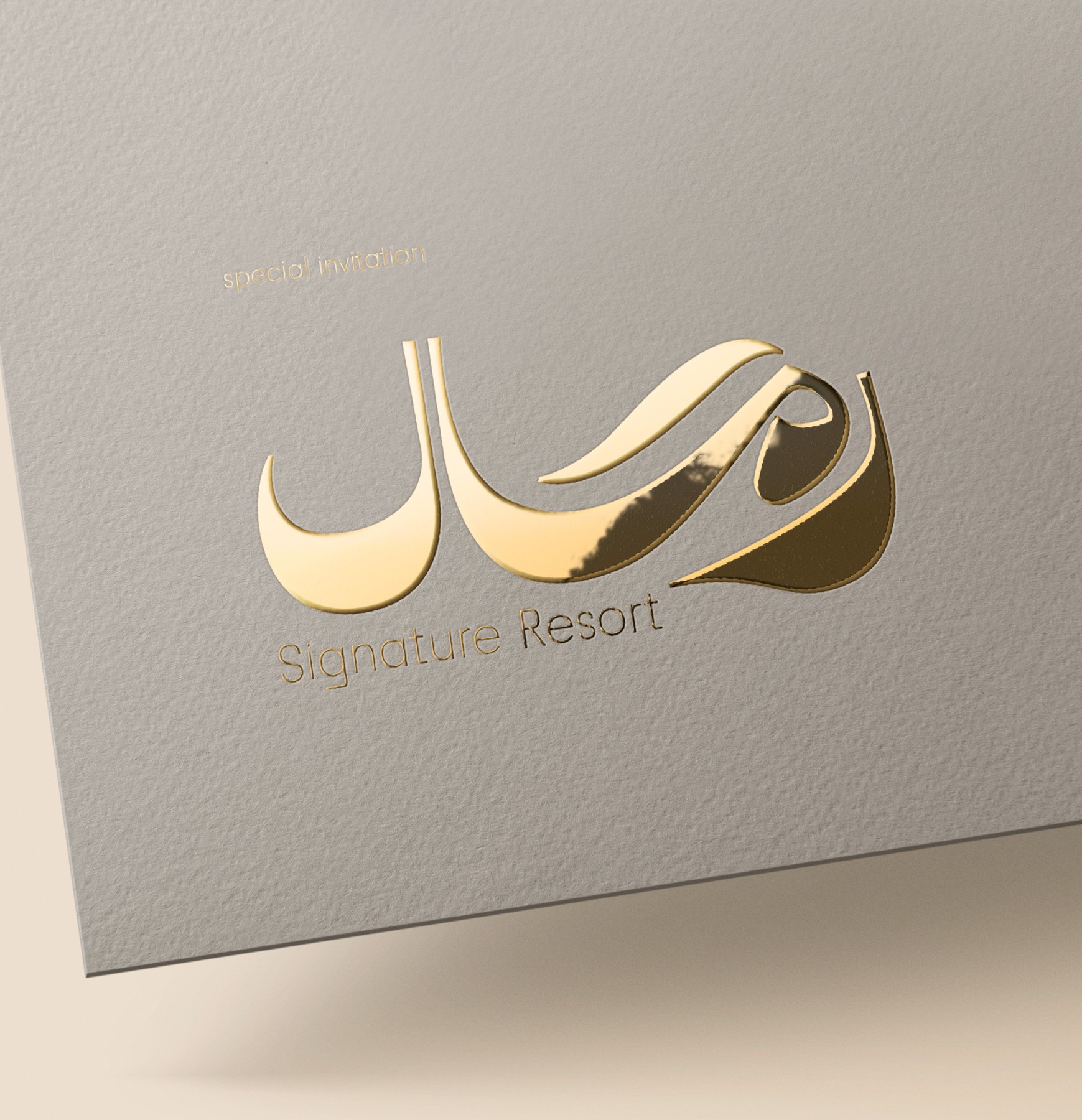 Remal Resort — gold foil invitation card