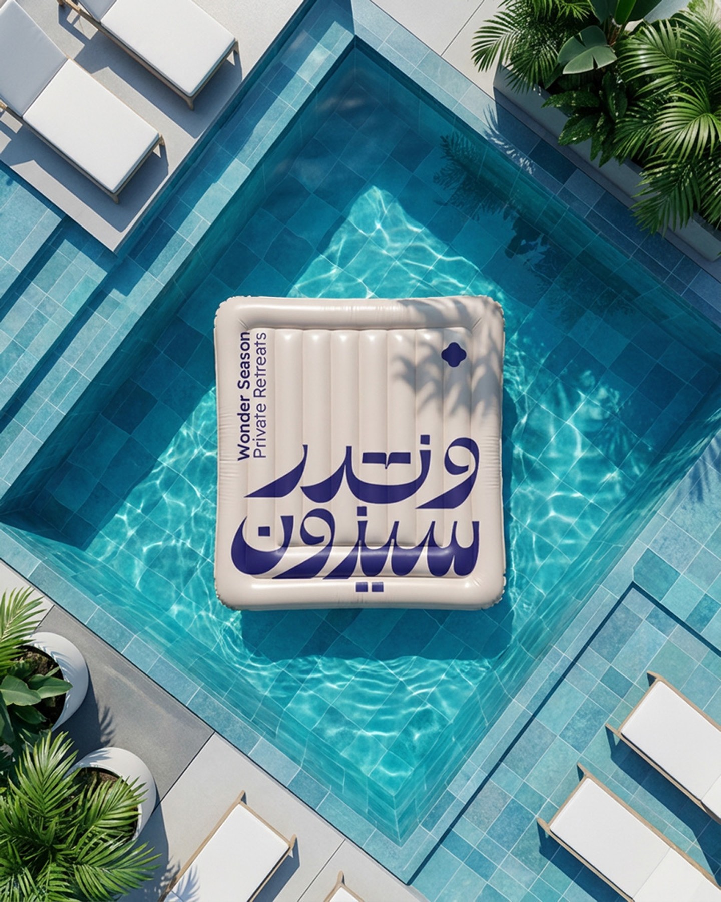 Wonder Season — pool float application