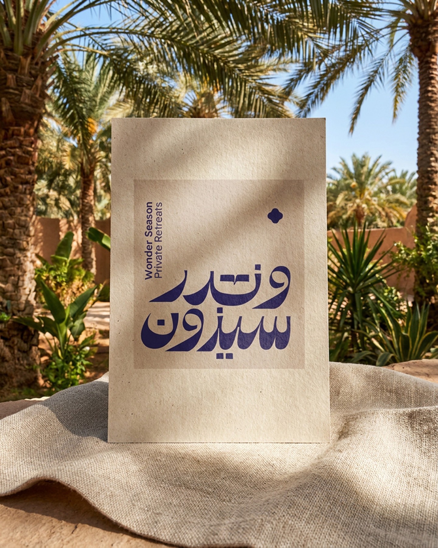 Wonder Season — printed card, palm garden setting
