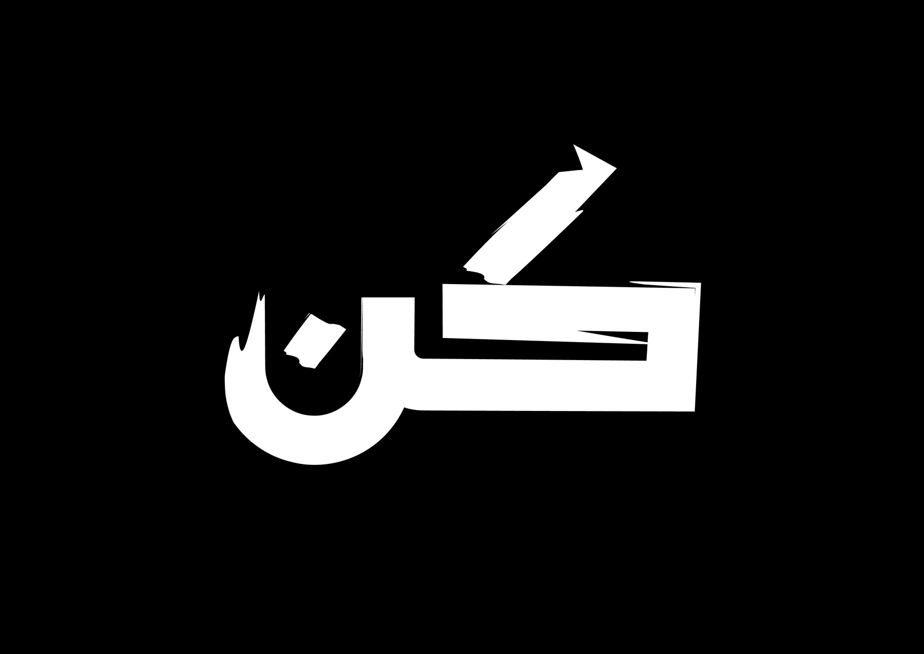 MOMKN calligraphy brushes for Illustrator — cover