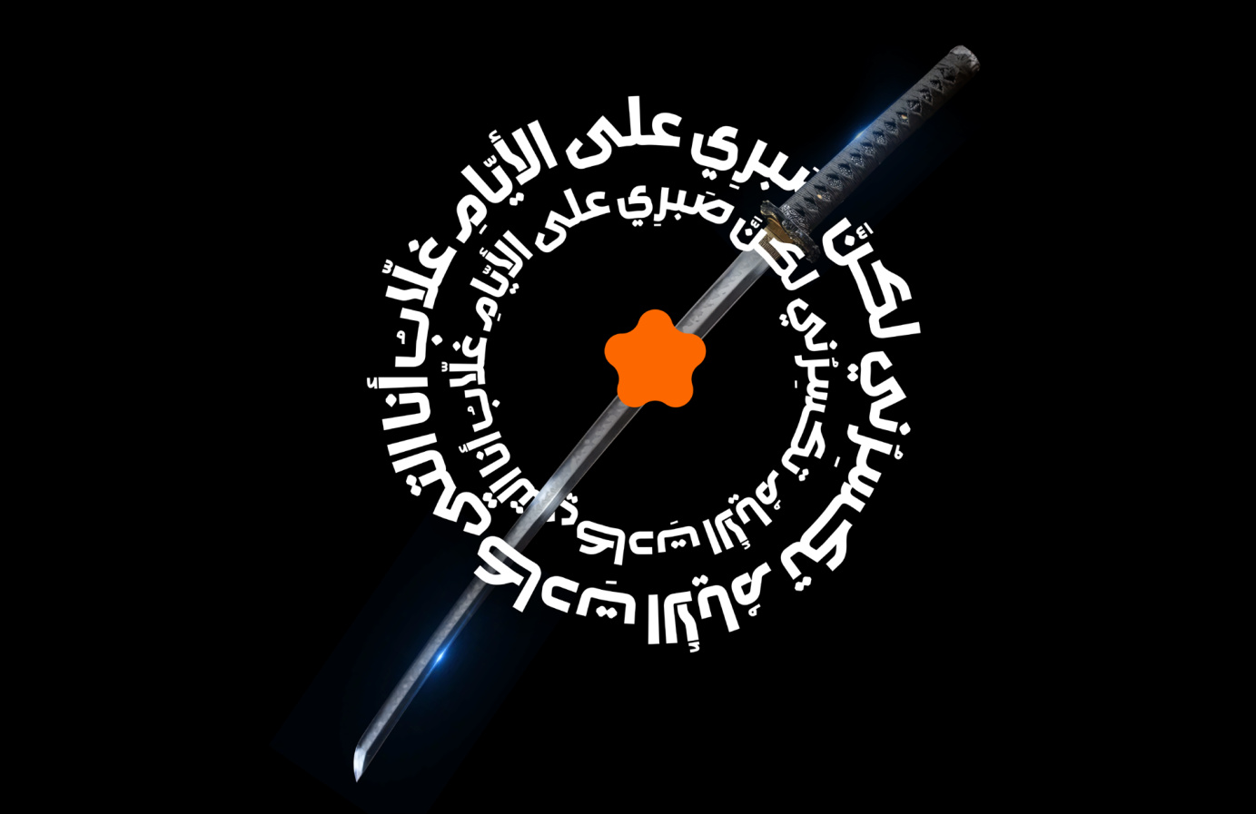 Mohawla — circular composition over a samurai sword